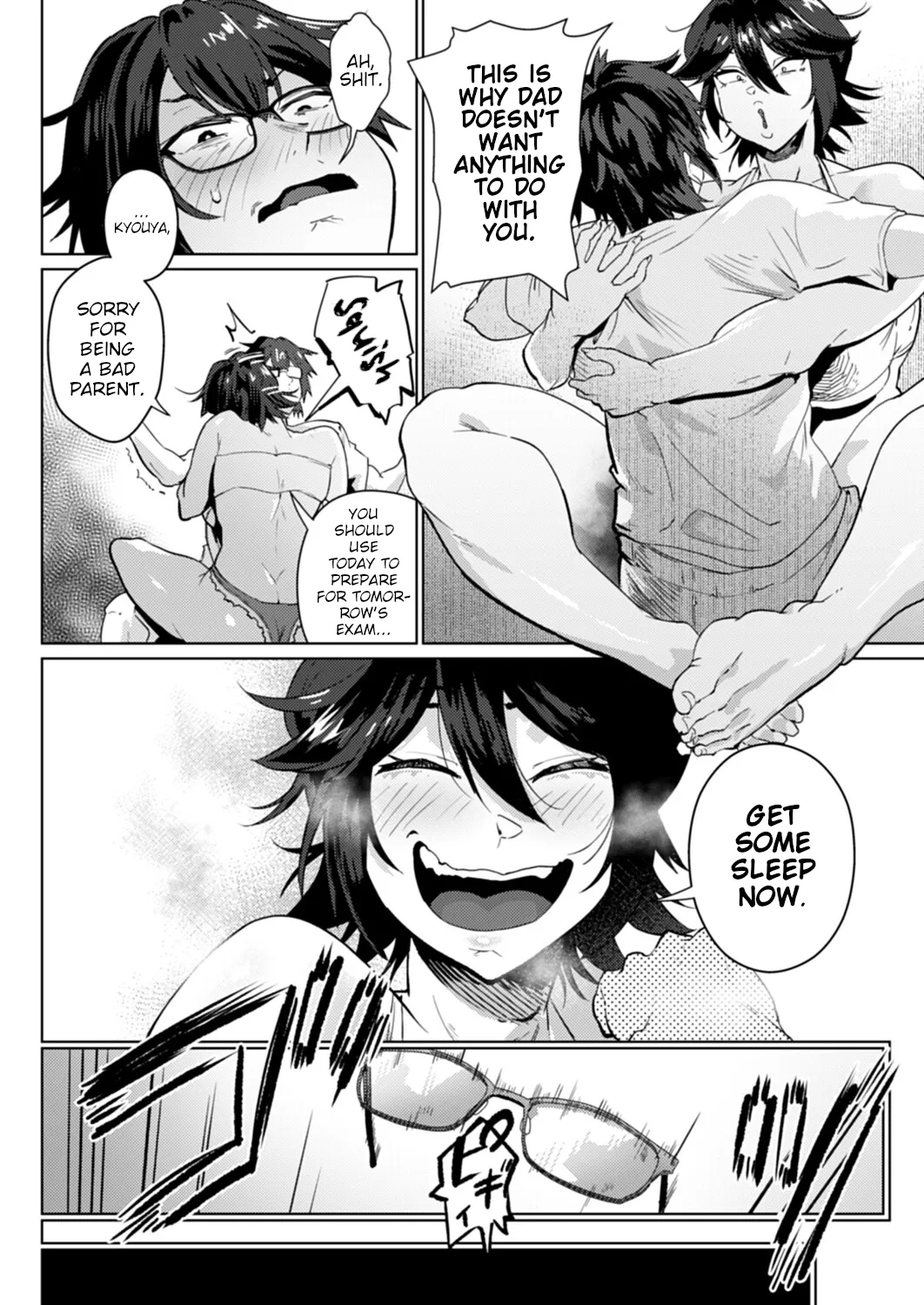 Yanmama I Love You — preview page 4