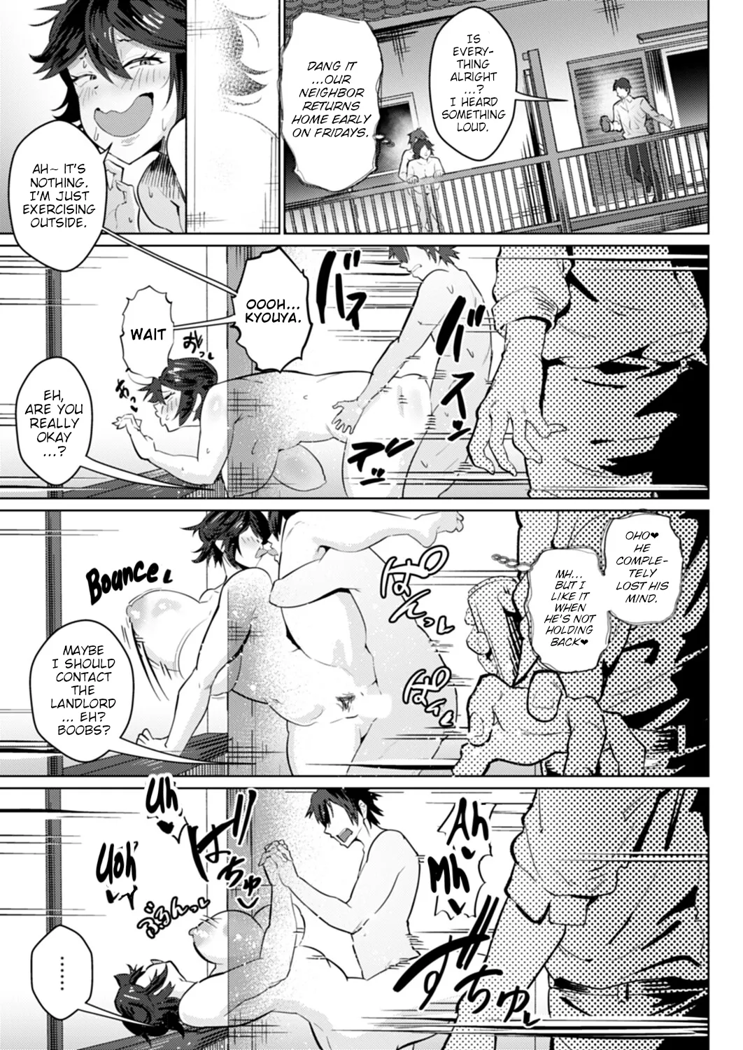Yanmama I Love You — preview page 17