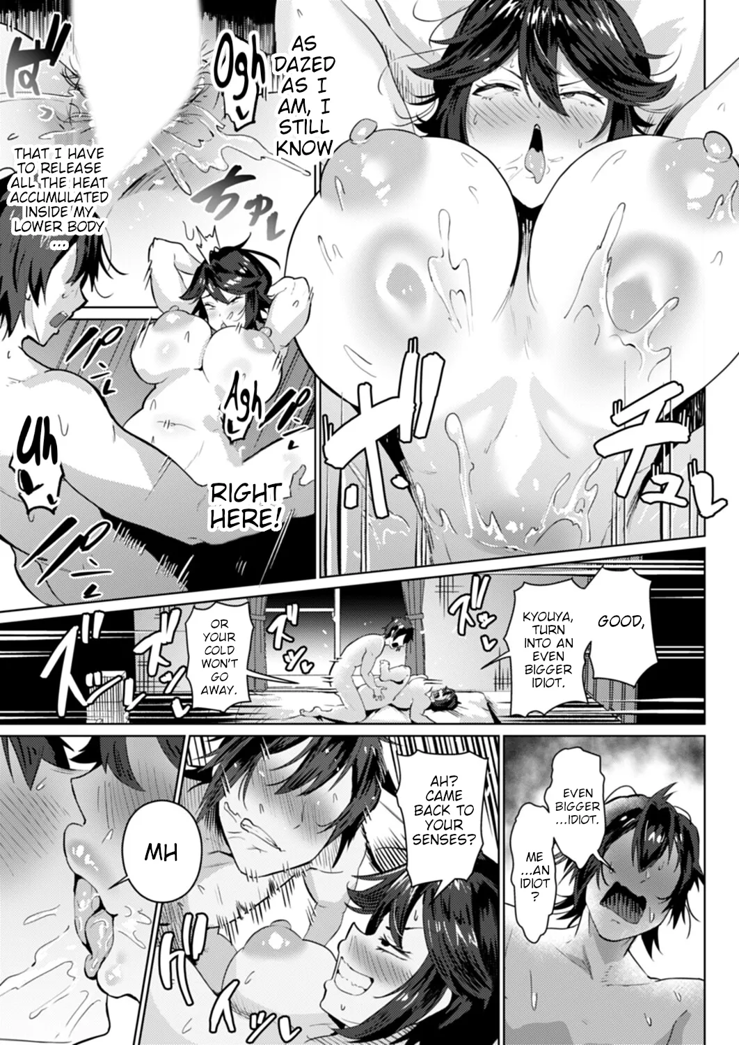 Yanmama I Love You — preview page 19