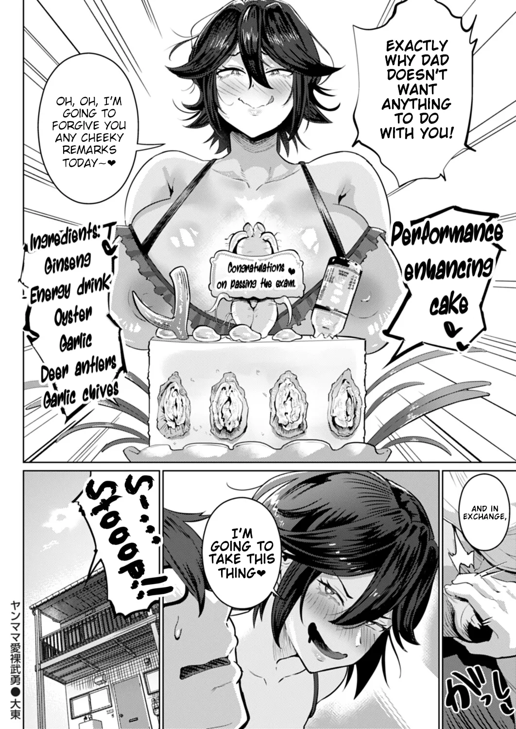 Yanmama I Love You – Chapter 1 – page 24