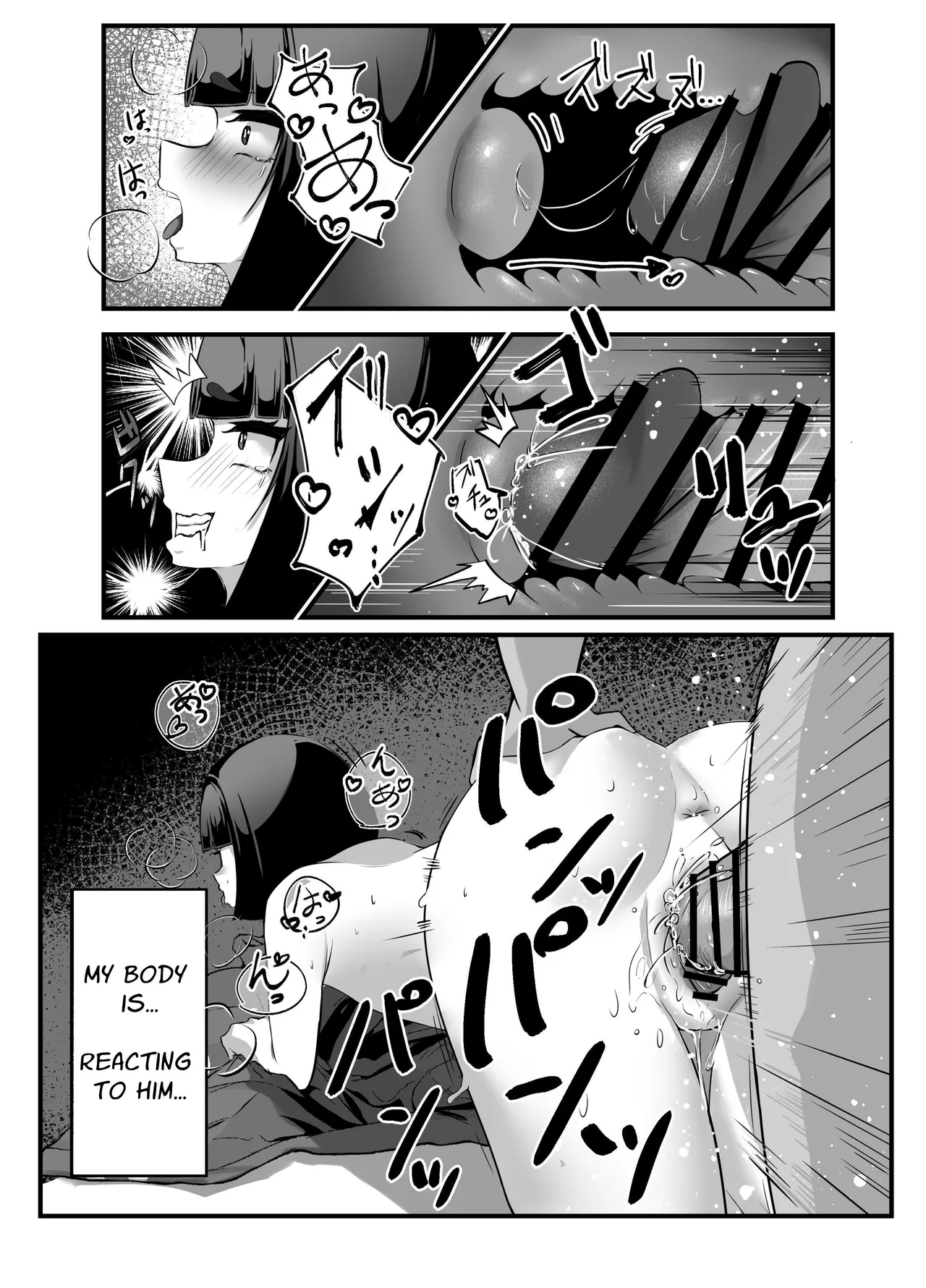 Toshishita no Joukan no Yowami ni Tsukekonde Kairaku Ochi Saseru Hon | Taking Advantage of a Superior Officer’s Weakness to Pleasure Corrupt Her – Chapter 1 – page 21