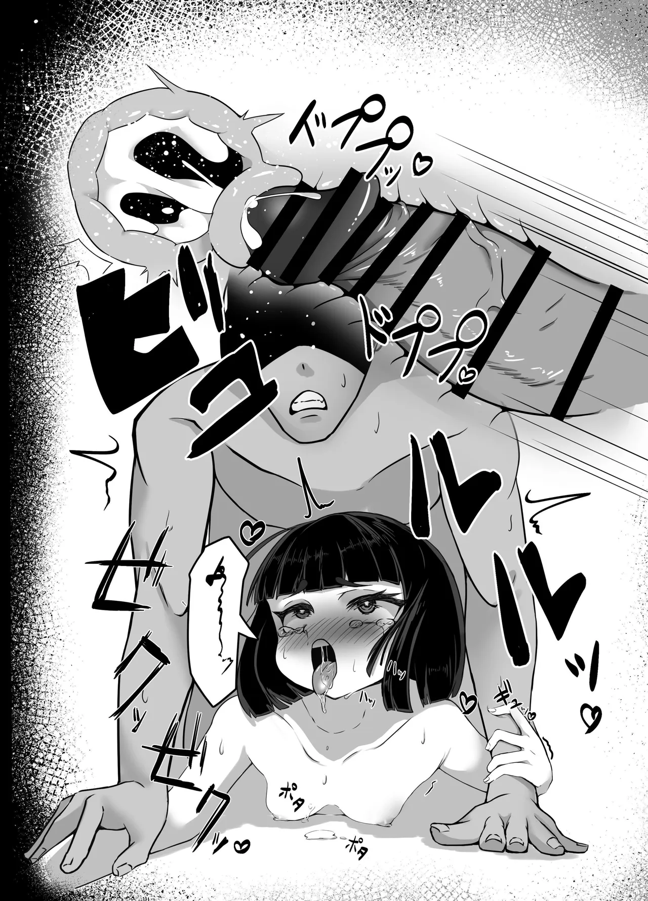 Toshishita no Joukan no Yowami ni Tsukekonde Kairaku Ochi Saseru Hon | Taking Advantage of a Superior Officer’s Weakness to Pleasure Corrupt Her – Chapter 1 – page 28