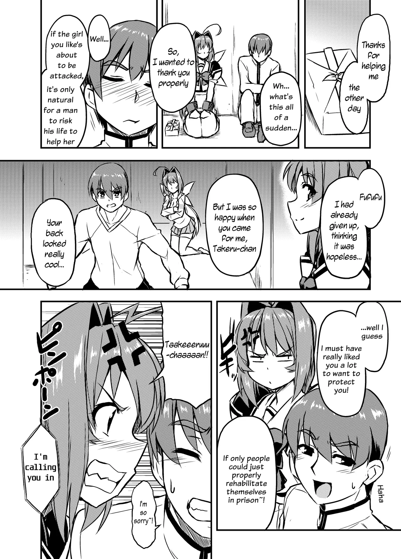 NetoLove04 — preview page 3