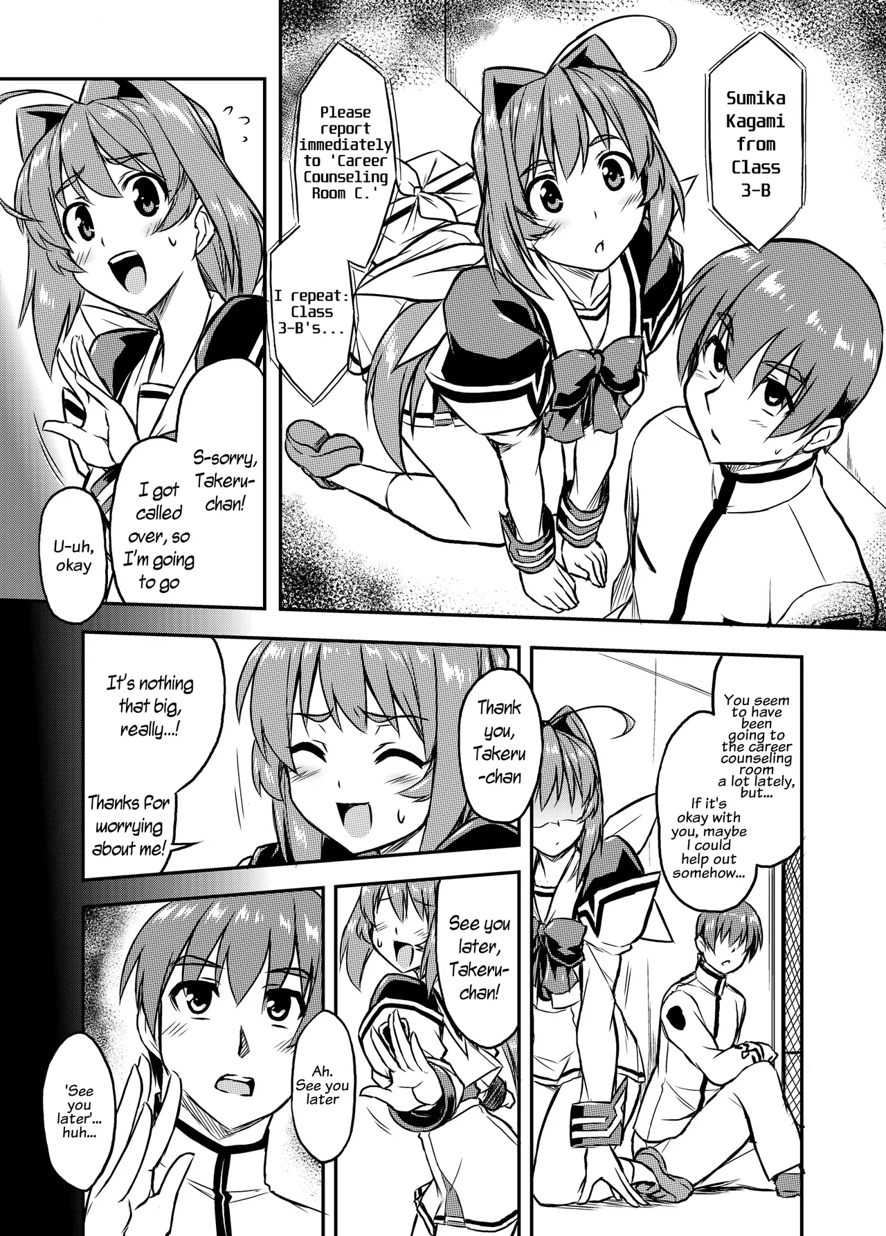 NetoLove04 — preview page 4
