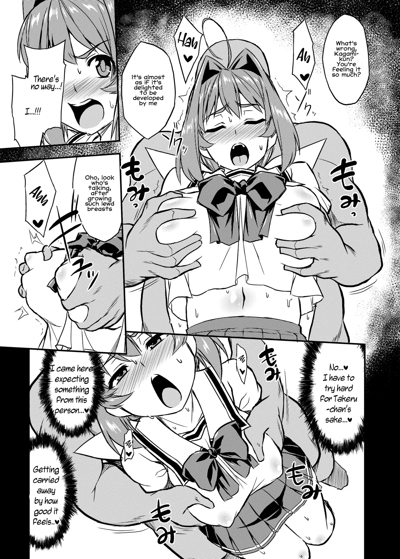 NetoLove04 — preview page 8
