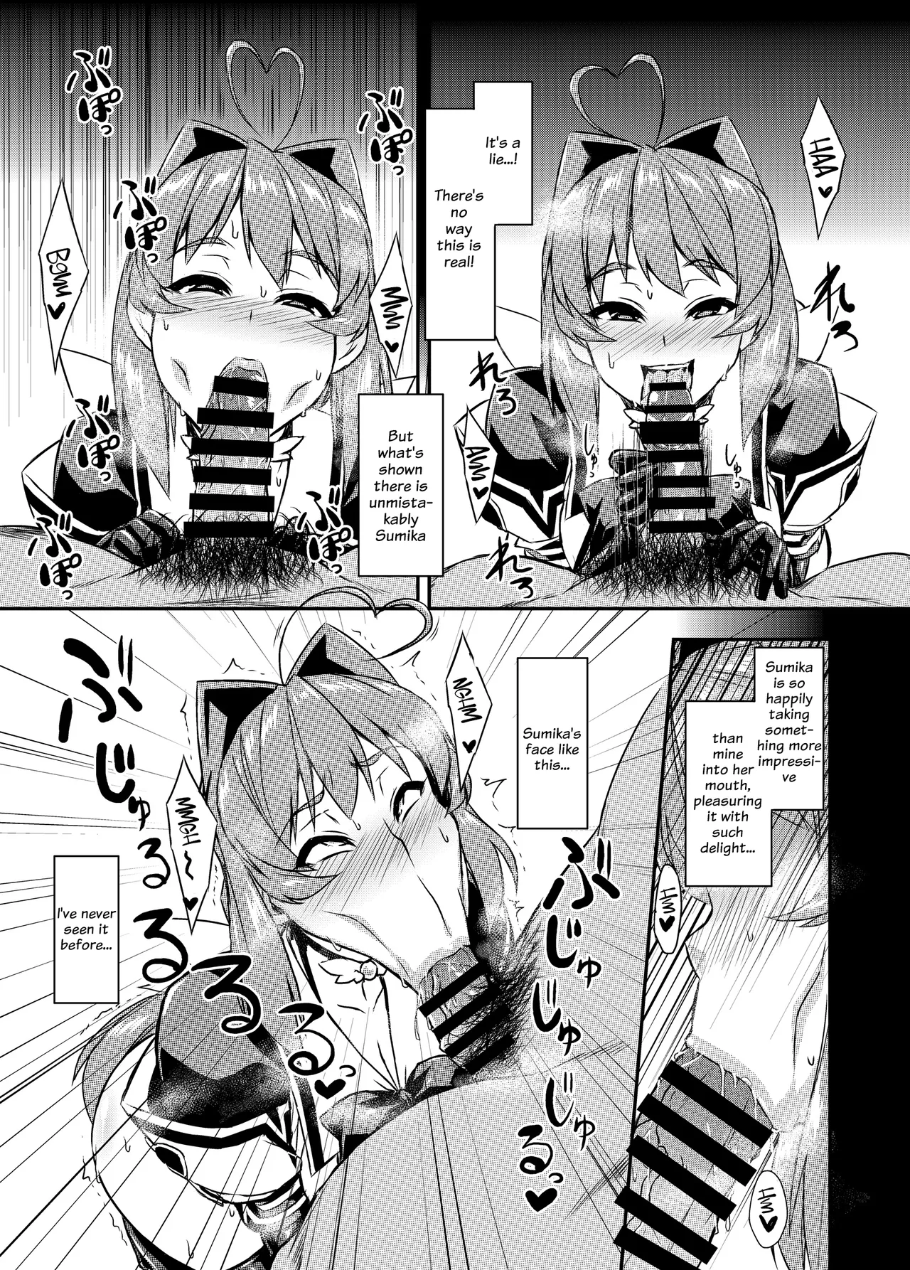 NetoLove04 — preview page 14