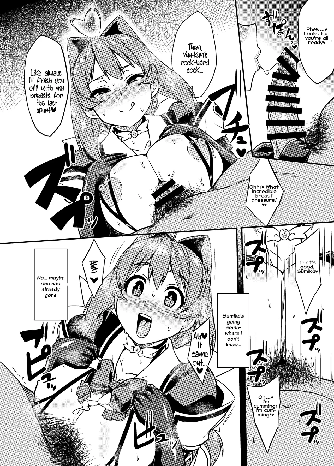 NetoLove04 — preview page 15