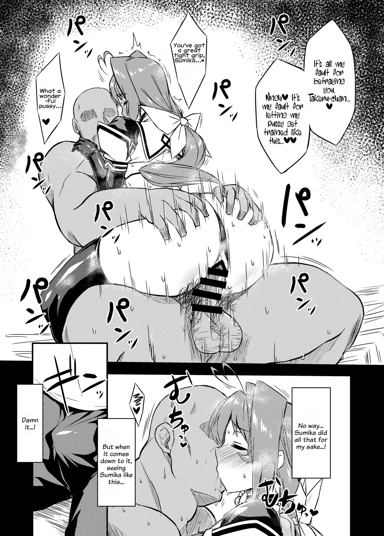 NetoLove04 — preview page 18