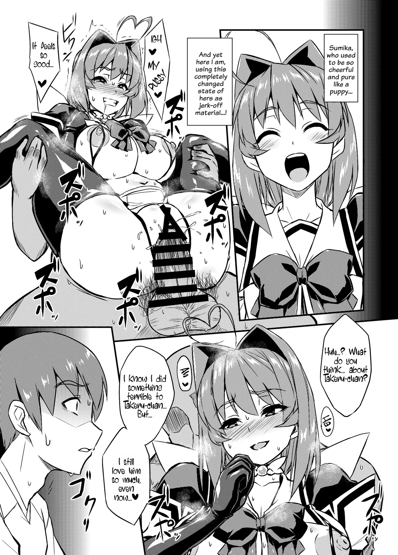 NetoLove04 — preview page 20