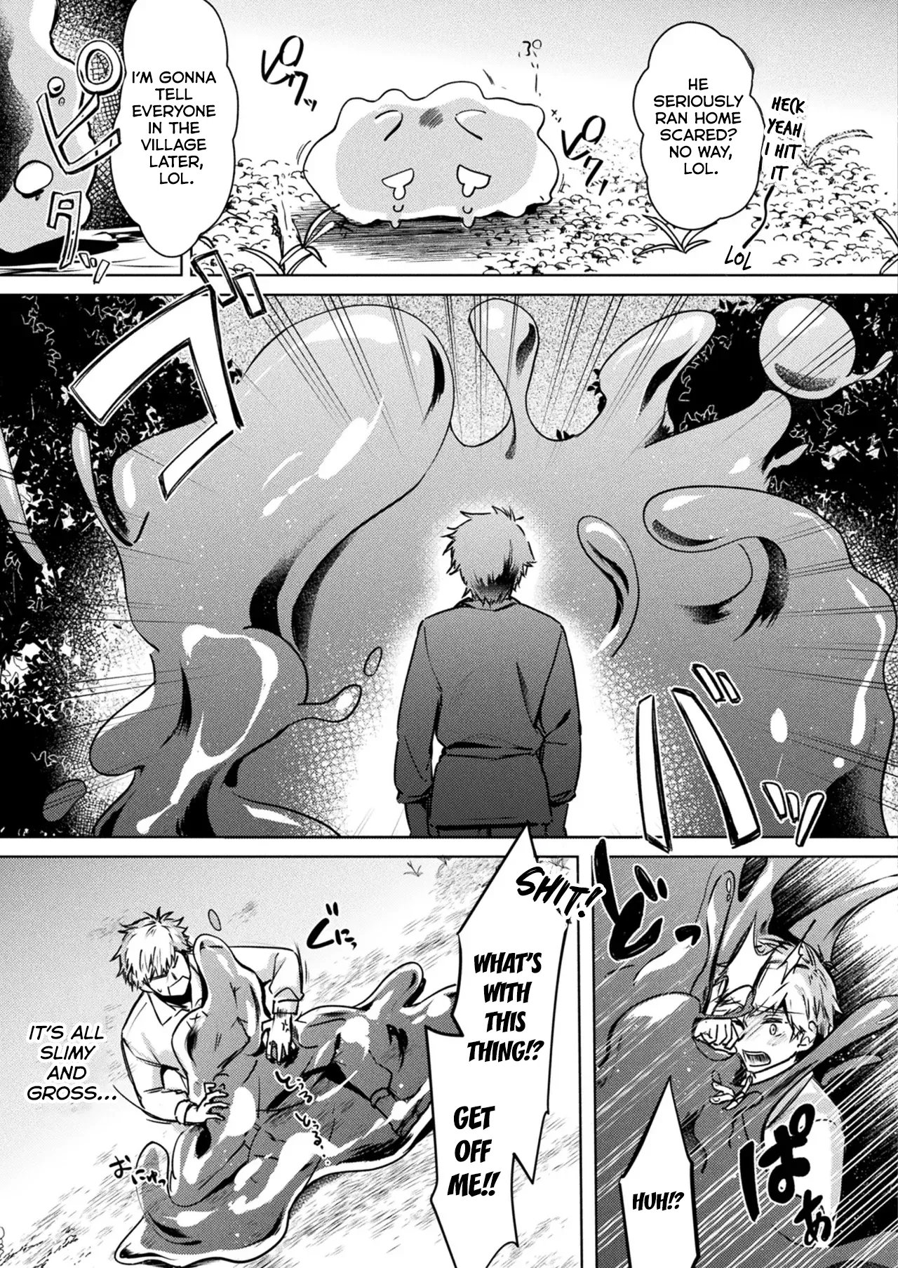 Seichou Suru Slime Rebellion — preview page 3