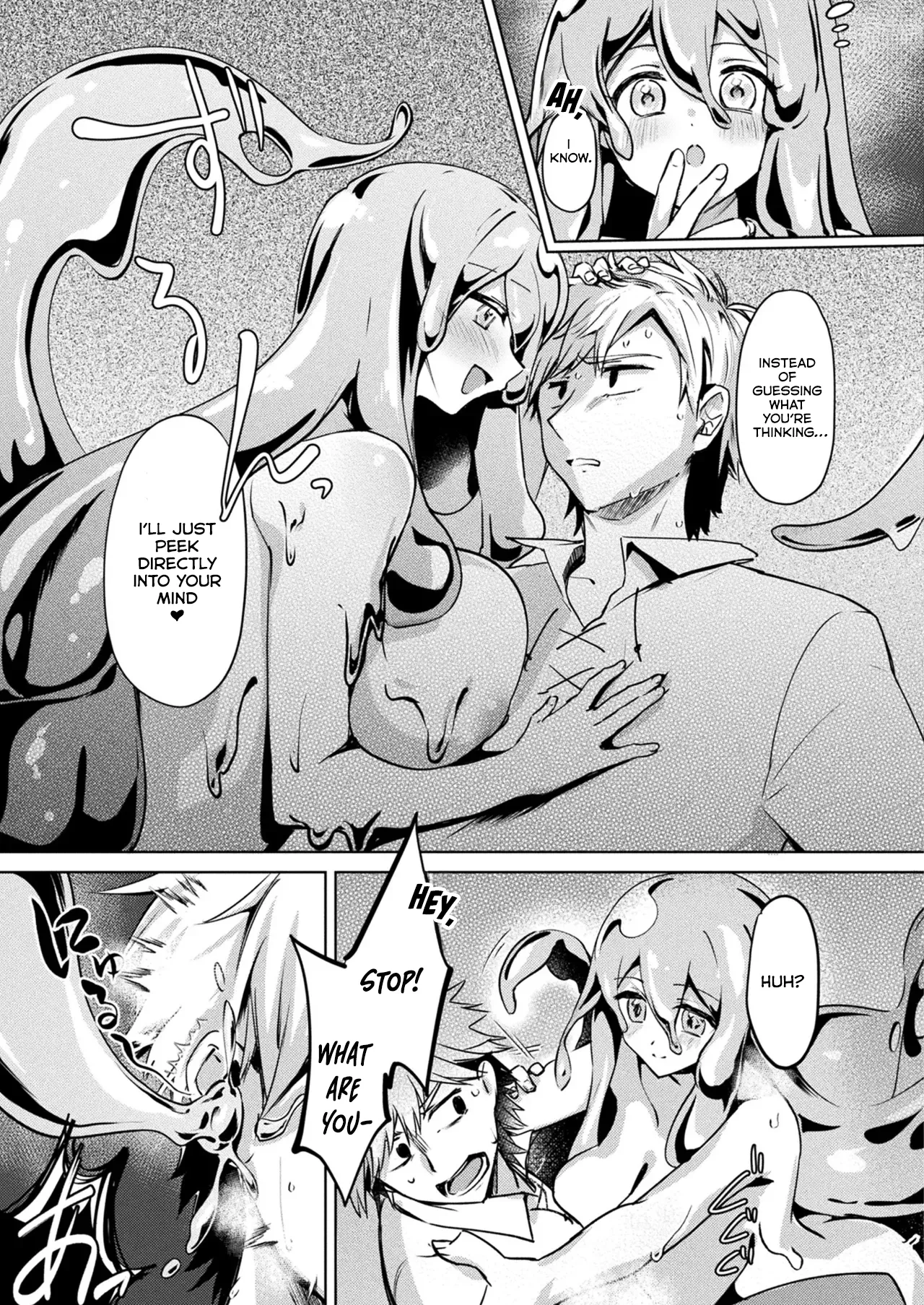 Seichou Suru Slime Rebellion — preview page 11