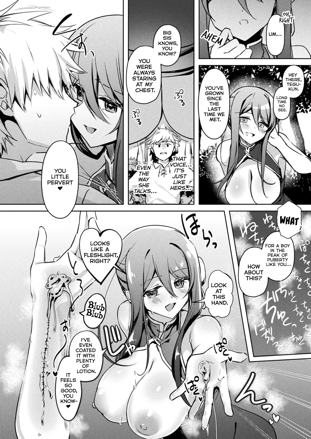 Seichou Suru Slime Rebellion — preview page 14