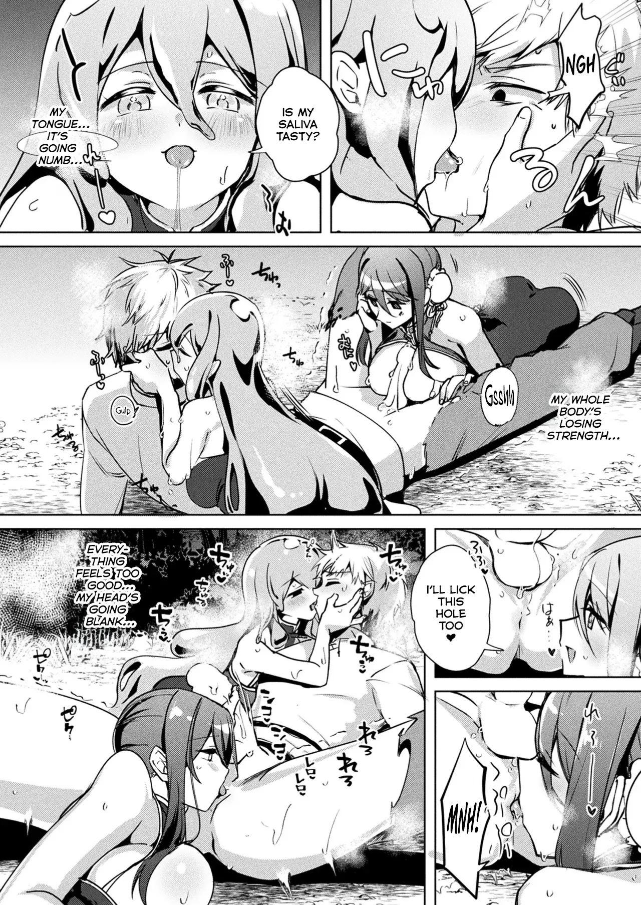 Seichou Suru Slime Rebellion — preview page 18