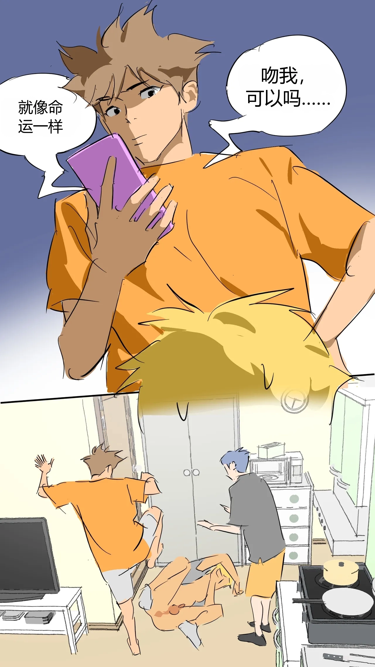 [EonA]我是山里灵活的狗！——An_Open_Friend___Have_a_pet_dog — preview page 9