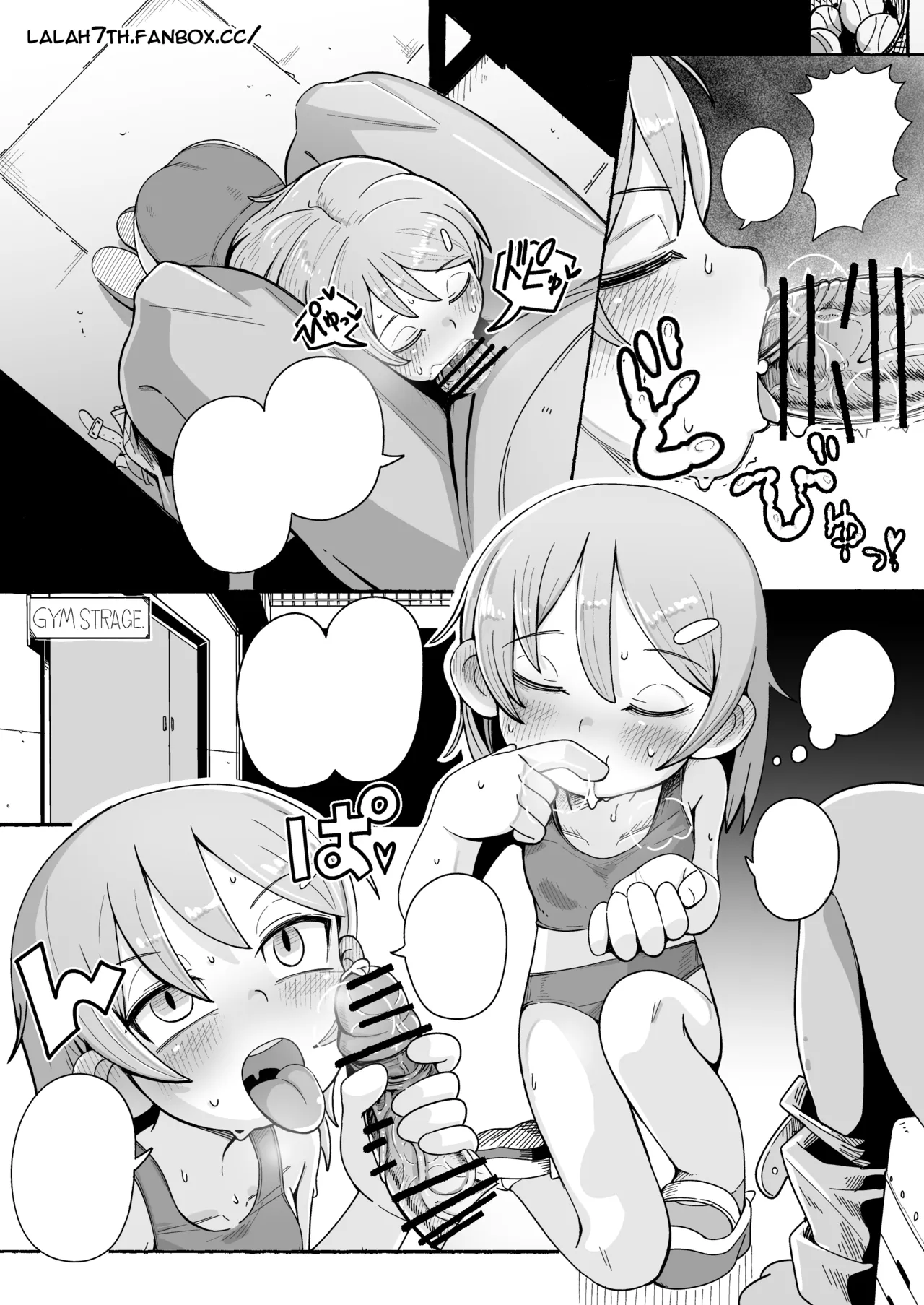 NSFW-KATSUNUMA SAN COMIC-6PJPEN — preview page 13