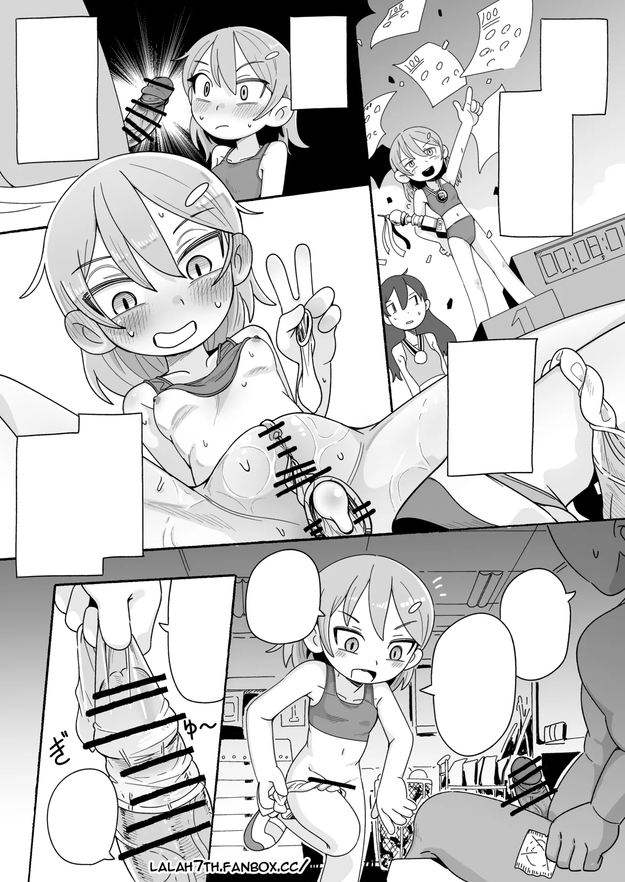 NSFW-KATSUNUMA SAN COMIC-6PJPEN — preview page 14