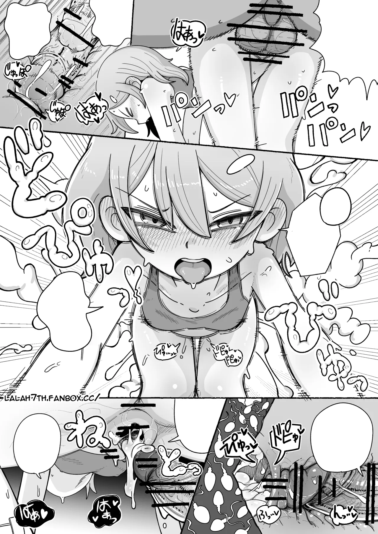 NSFW-KATSUNUMA SAN COMIC-6PJPEN — preview page 17