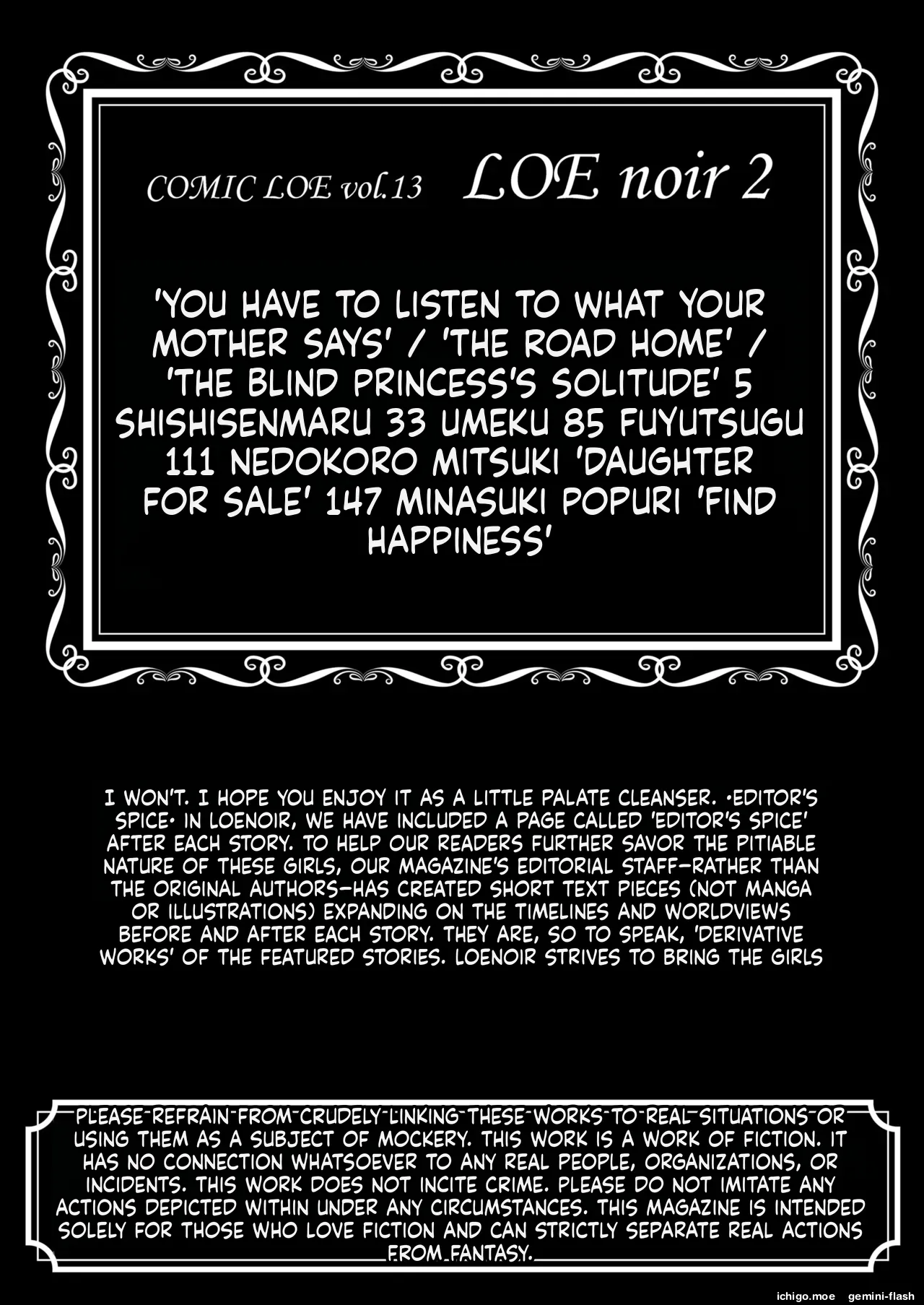 COMIC LOE VOL.13 noir 2 — preview page 4