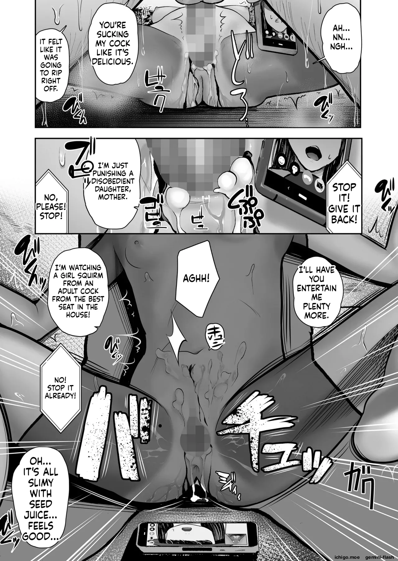 COMIC LOE VOL.13 noir 2 – Chapter 1 – page 21