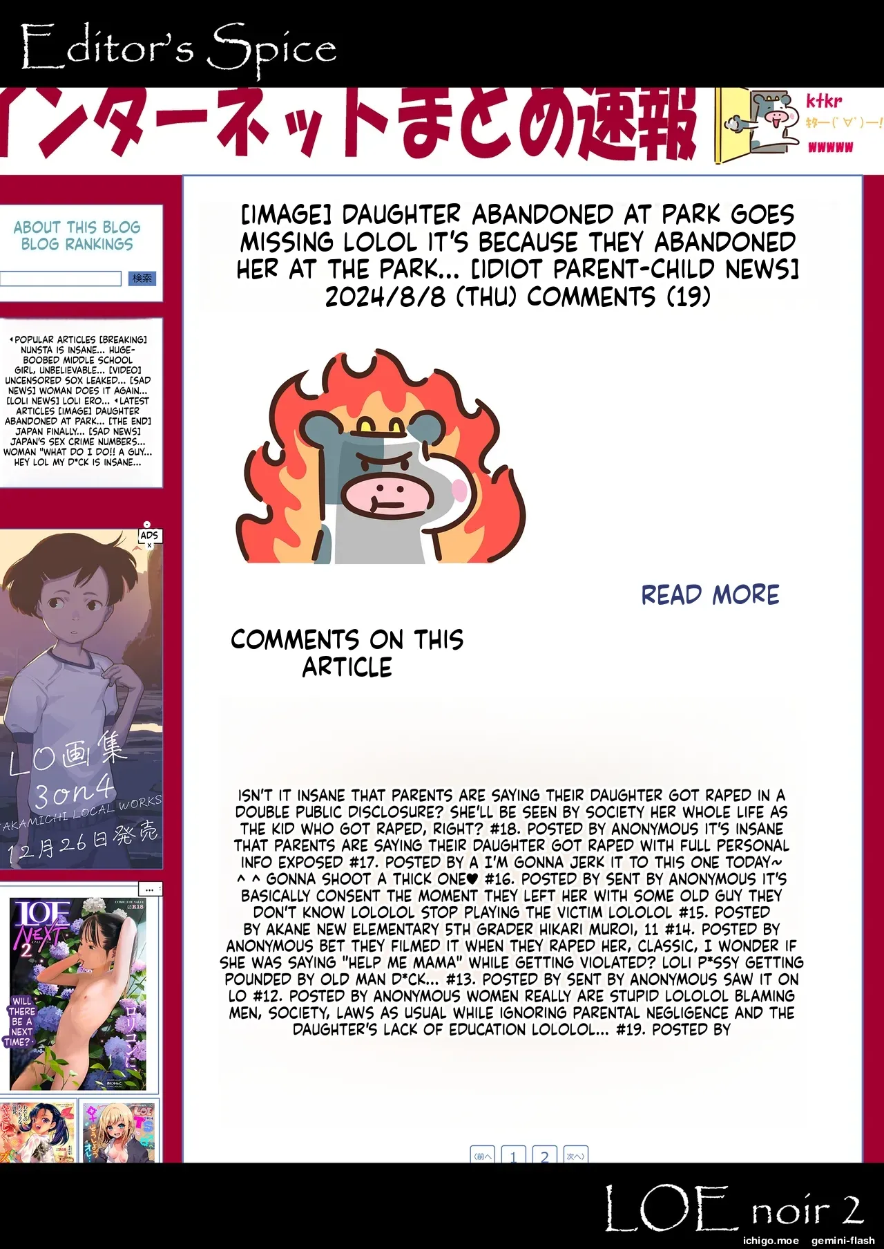 COMIC LOE VOL.13 noir 2 – Chapter 1 – page 30