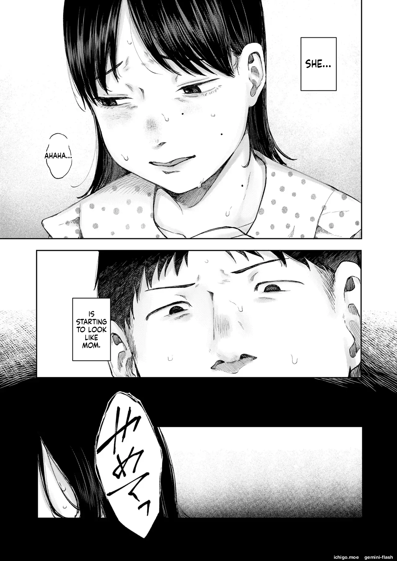 COMIC LOE VOL.13 noir 2 – Chapter 1 – page 39