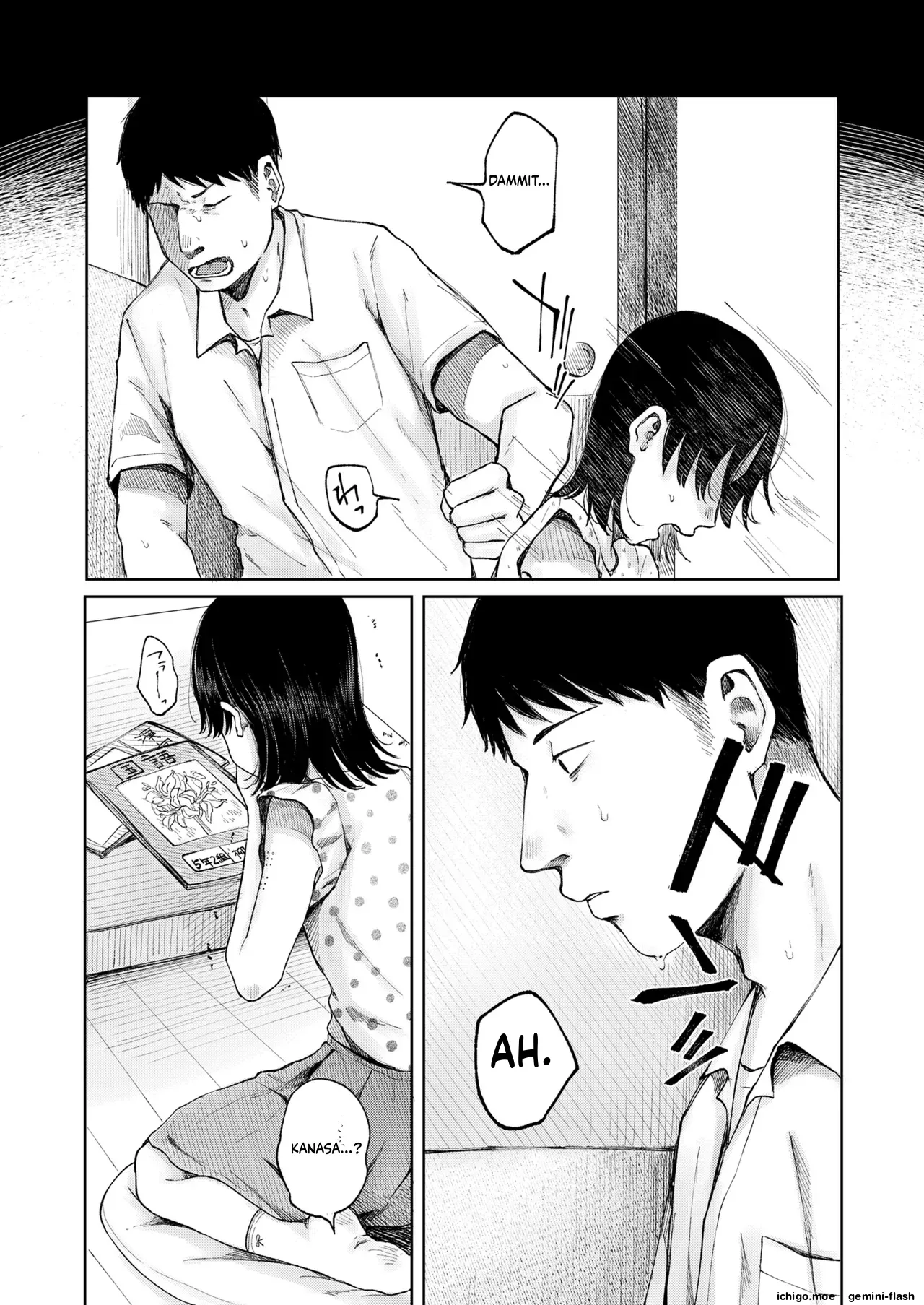 COMIC LOE VOL.13 noir 2 – Chapter 1 – page 46