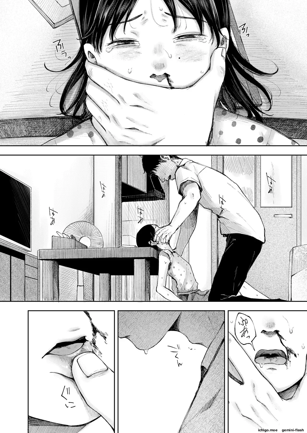 COMIC LOE VOL.13 noir 2 – Chapter 1 – page 50