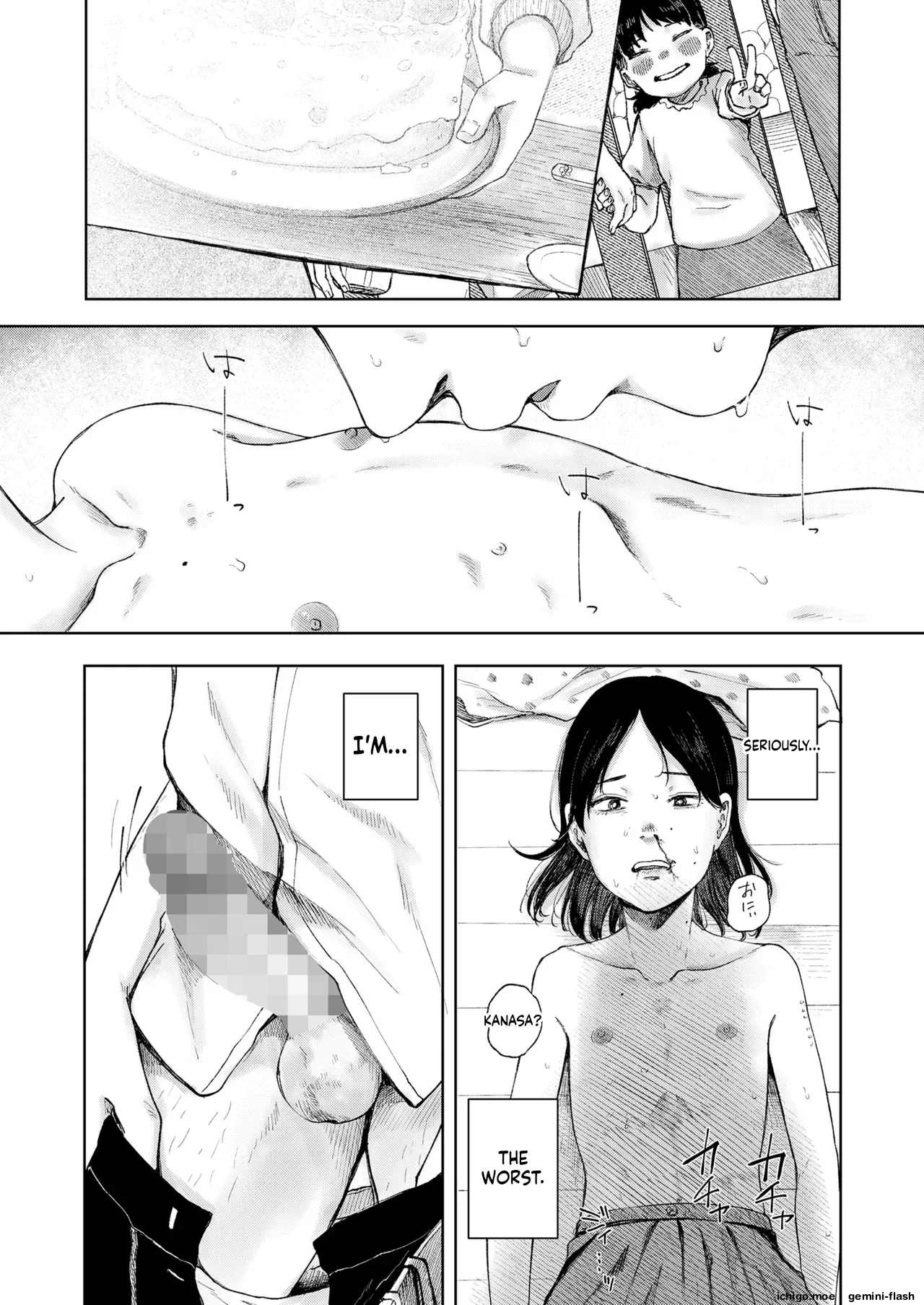 COMIC LOE VOL.13 noir 2 – Chapter 1 – page 56