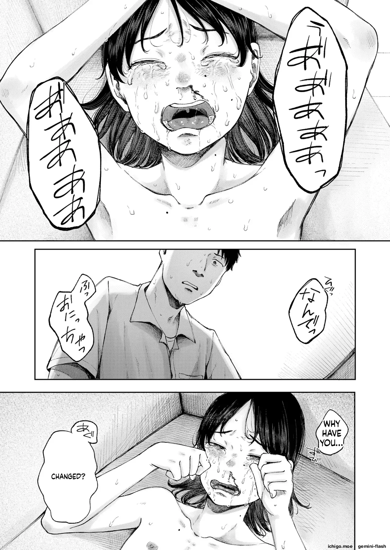COMIC LOE VOL.13 noir 2 – Chapter 1 – page 67