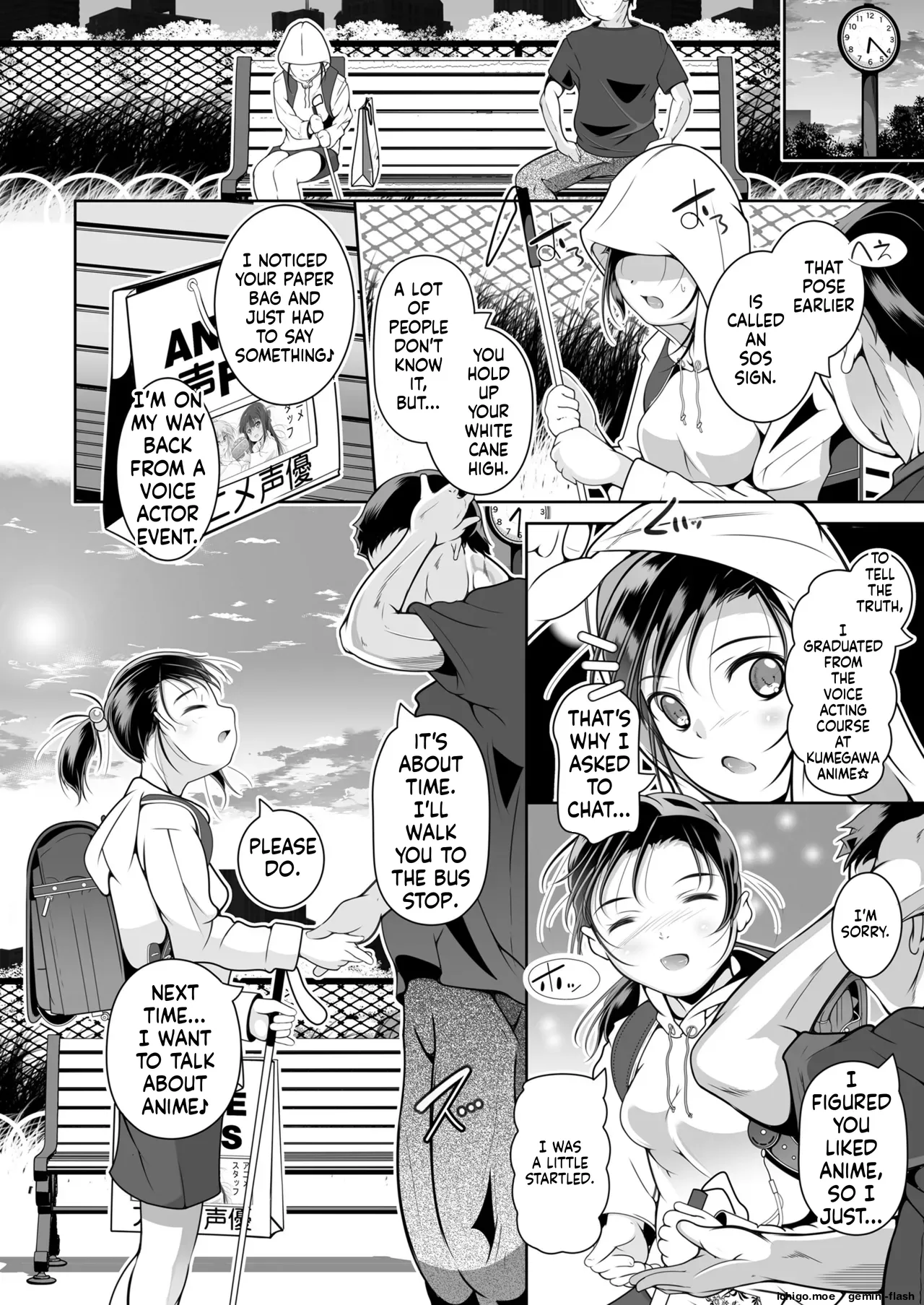 COMIC LOE VOL.13 noir 2 – Chapter 1 – page 86