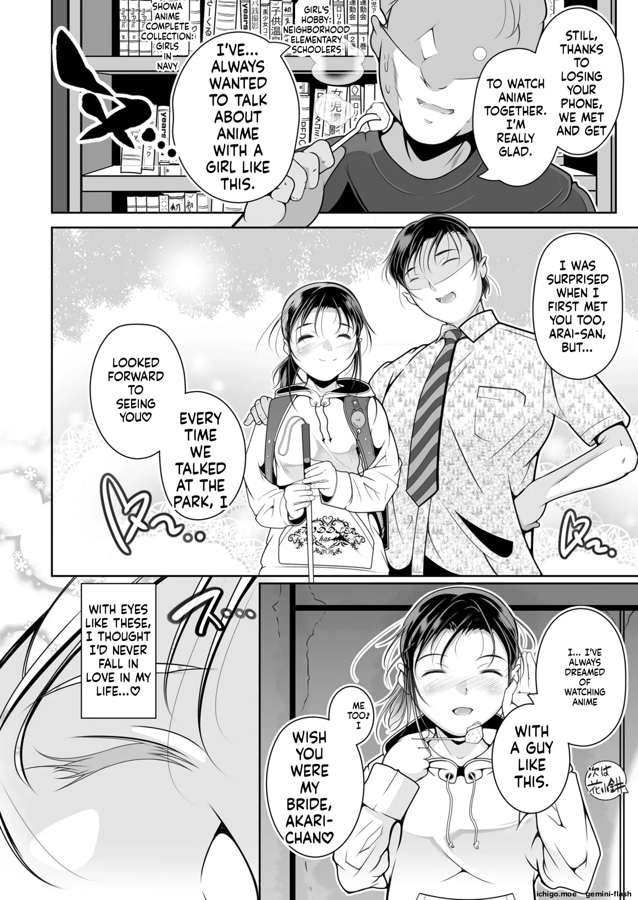 COMIC LOE VOL.13 noir 2 – Chapter 1 – page 90