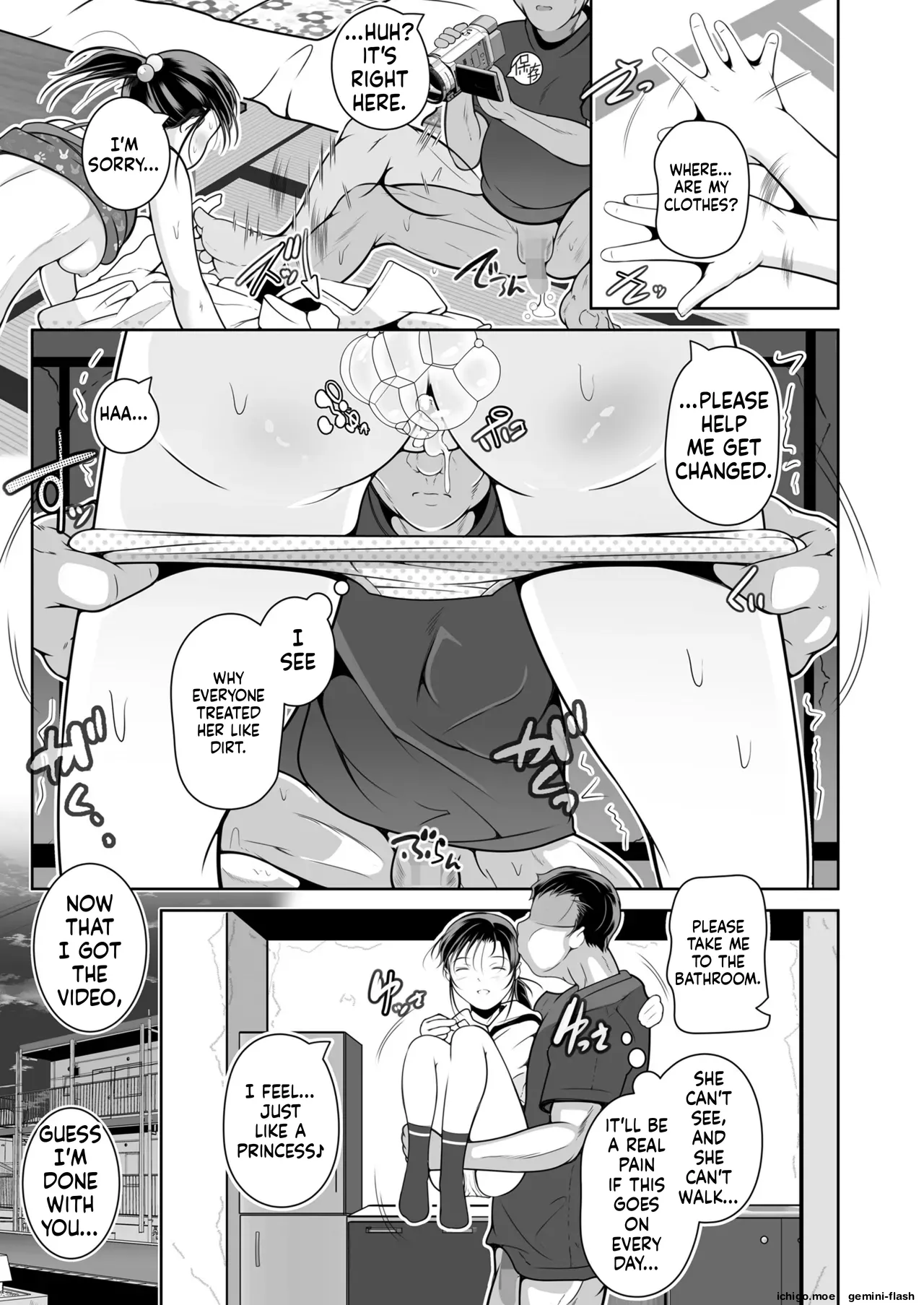 COMIC LOE VOL.13 noir 2 – Chapter 1 – page 105