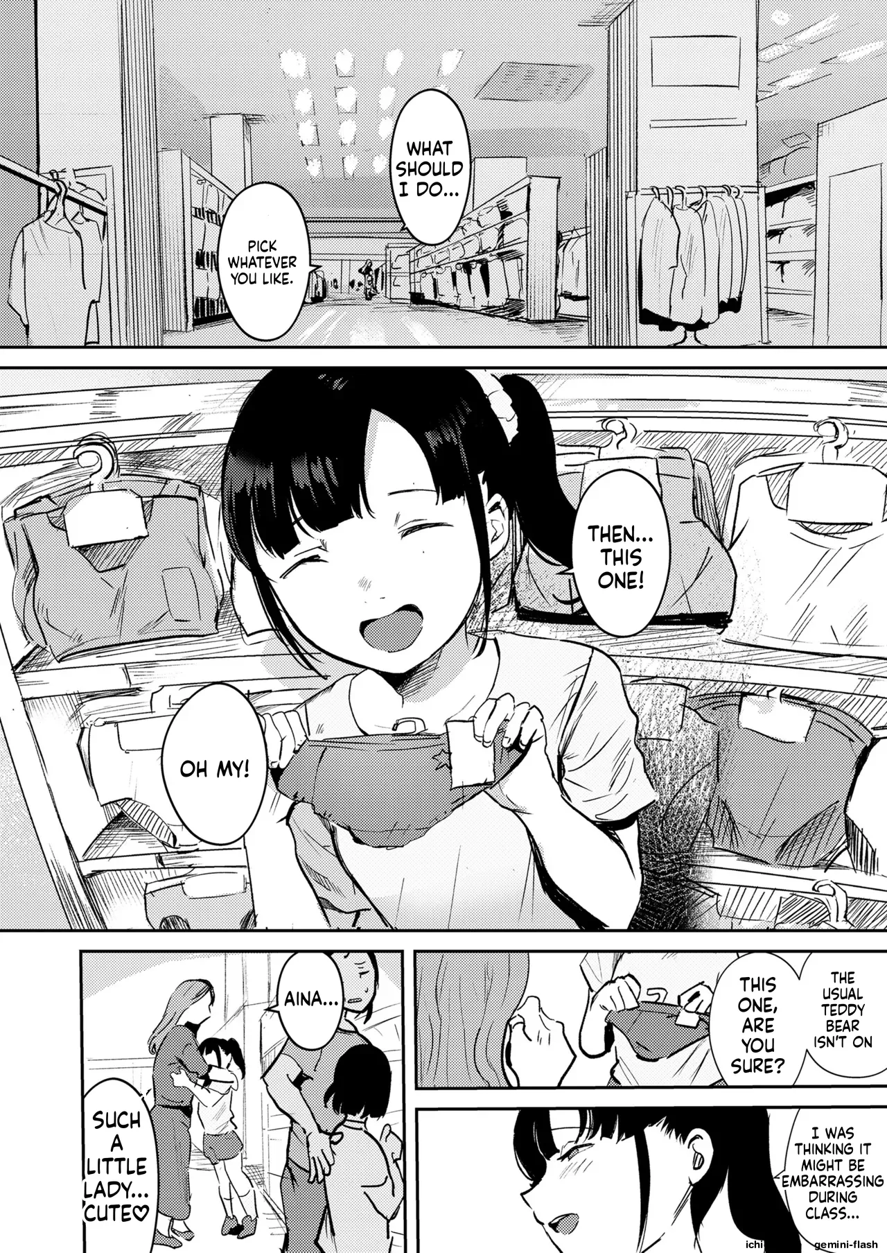 COMIC LOE VOL.13 noir 2 – Chapter 1 – page 114