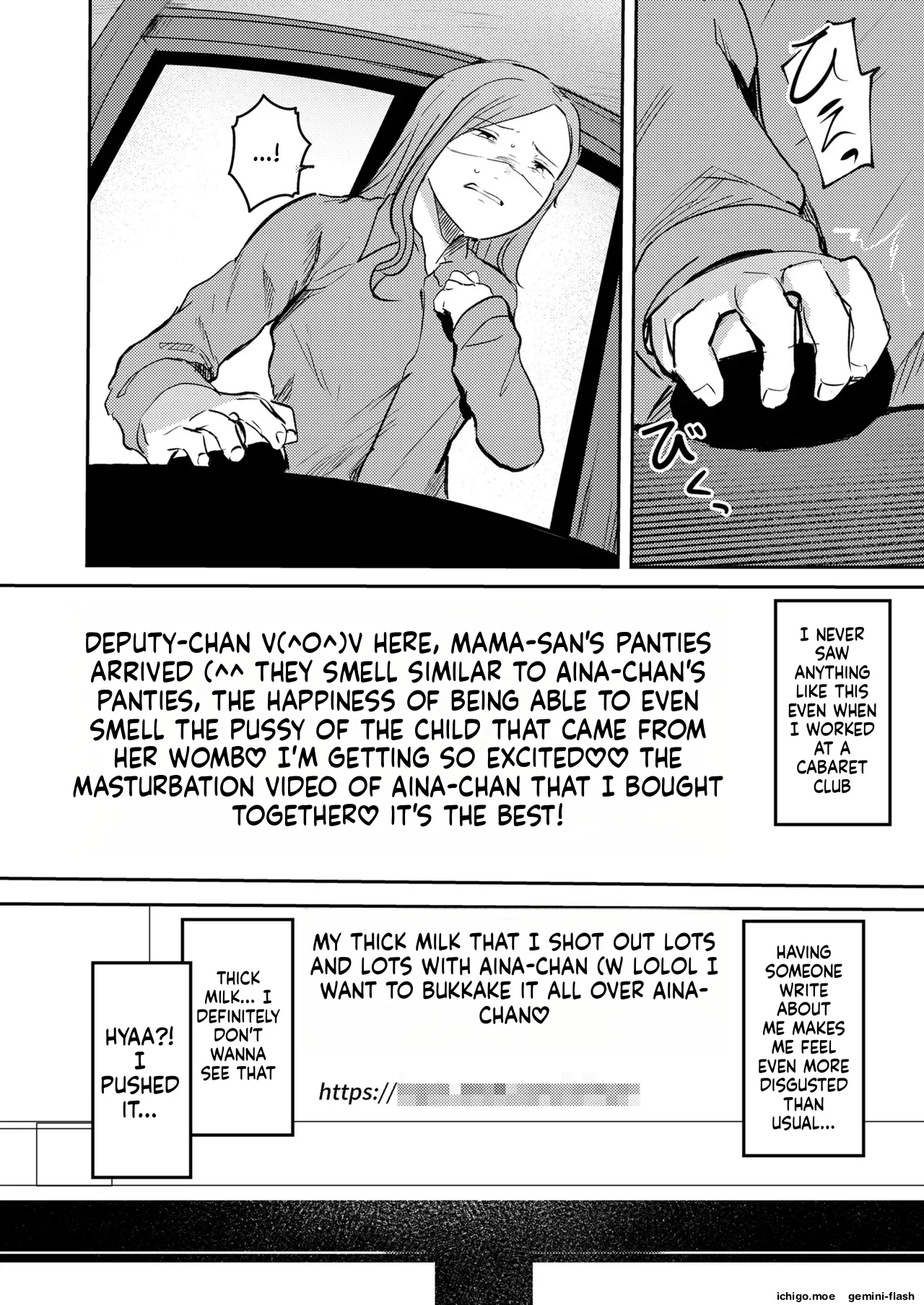 COMIC LOE VOL.13 noir 2 – Chapter 1 – page 118