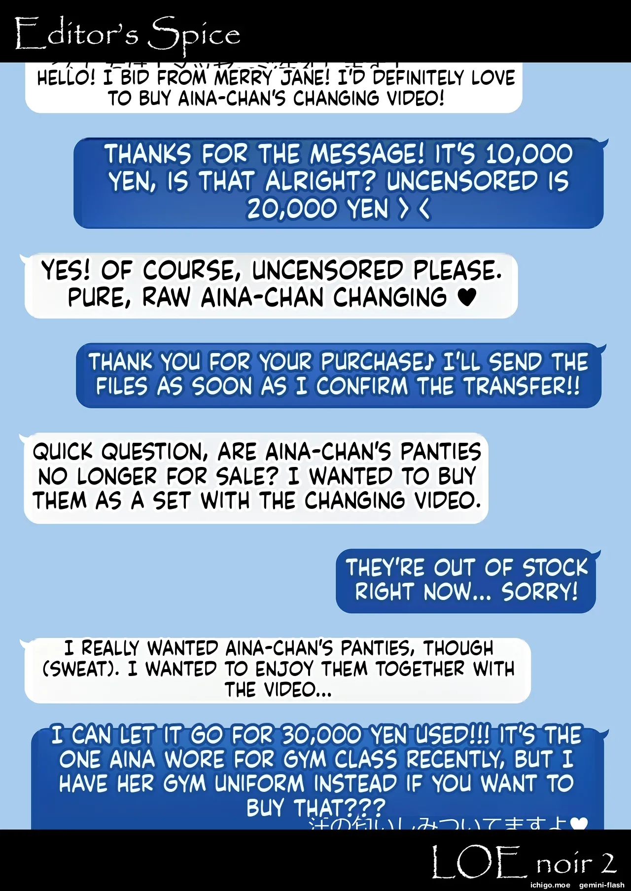 COMIC LOE VOL.13 noir 2 – Chapter 1 – page 144