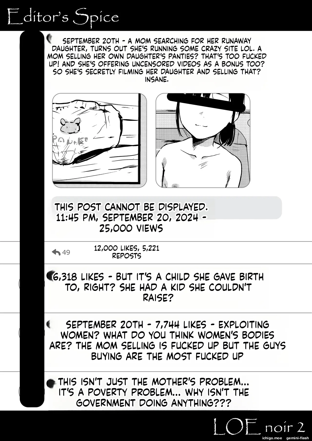 COMIC LOE VOL.13 noir 2 – Chapter 1 – page 145