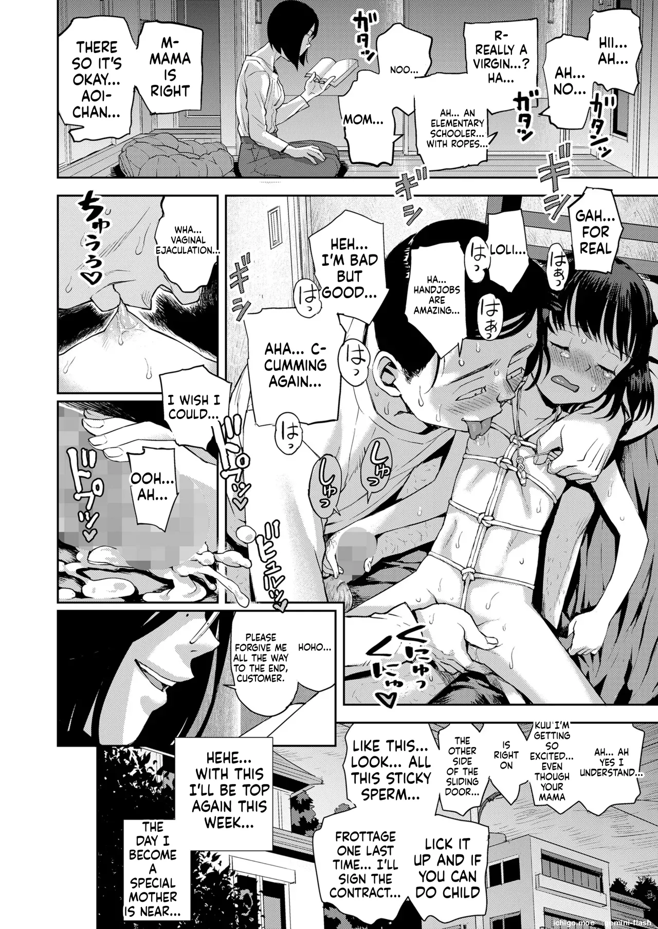 COMIC LOE VOL.13 noir 2 – Chapter 1 – page 168