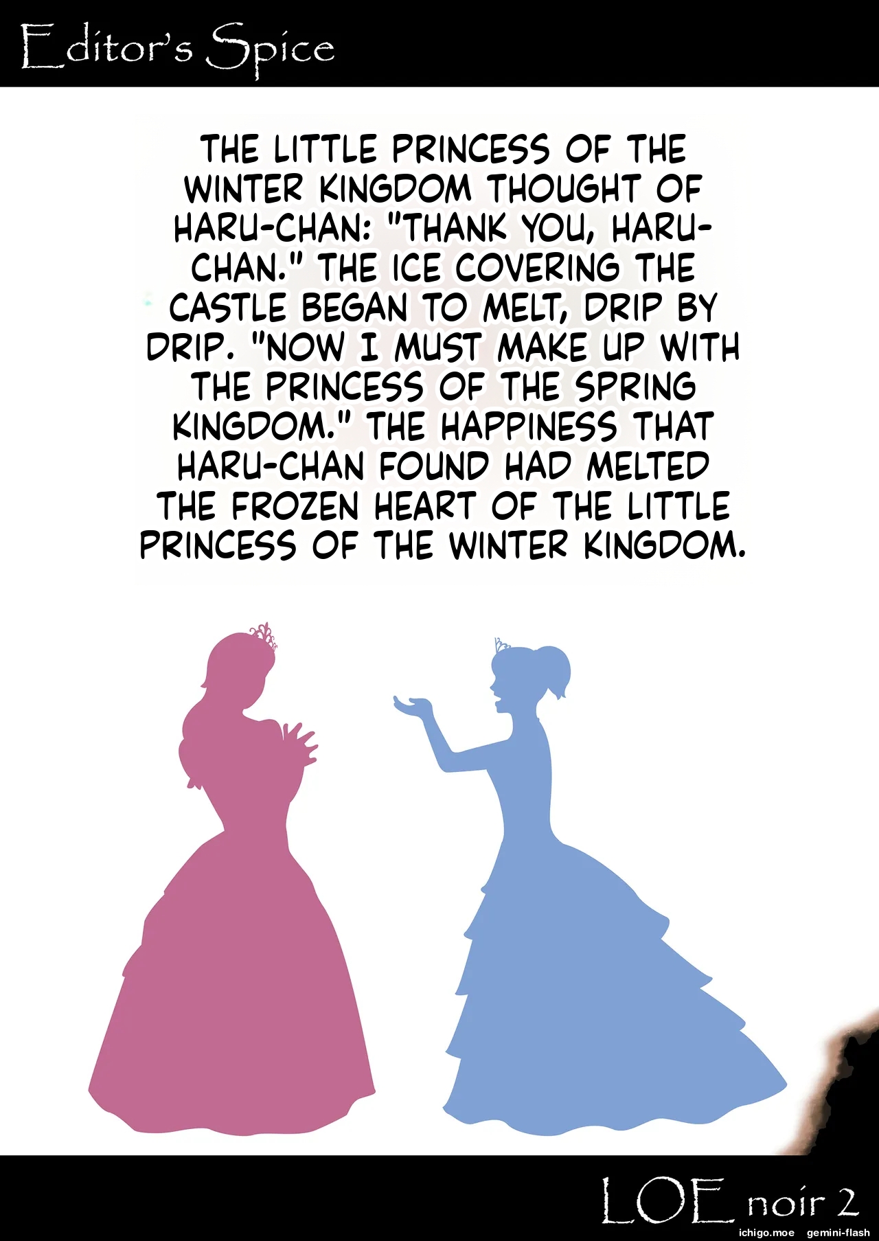 COMIC LOE VOL.13 noir 2 – Chapter 1 – page 208