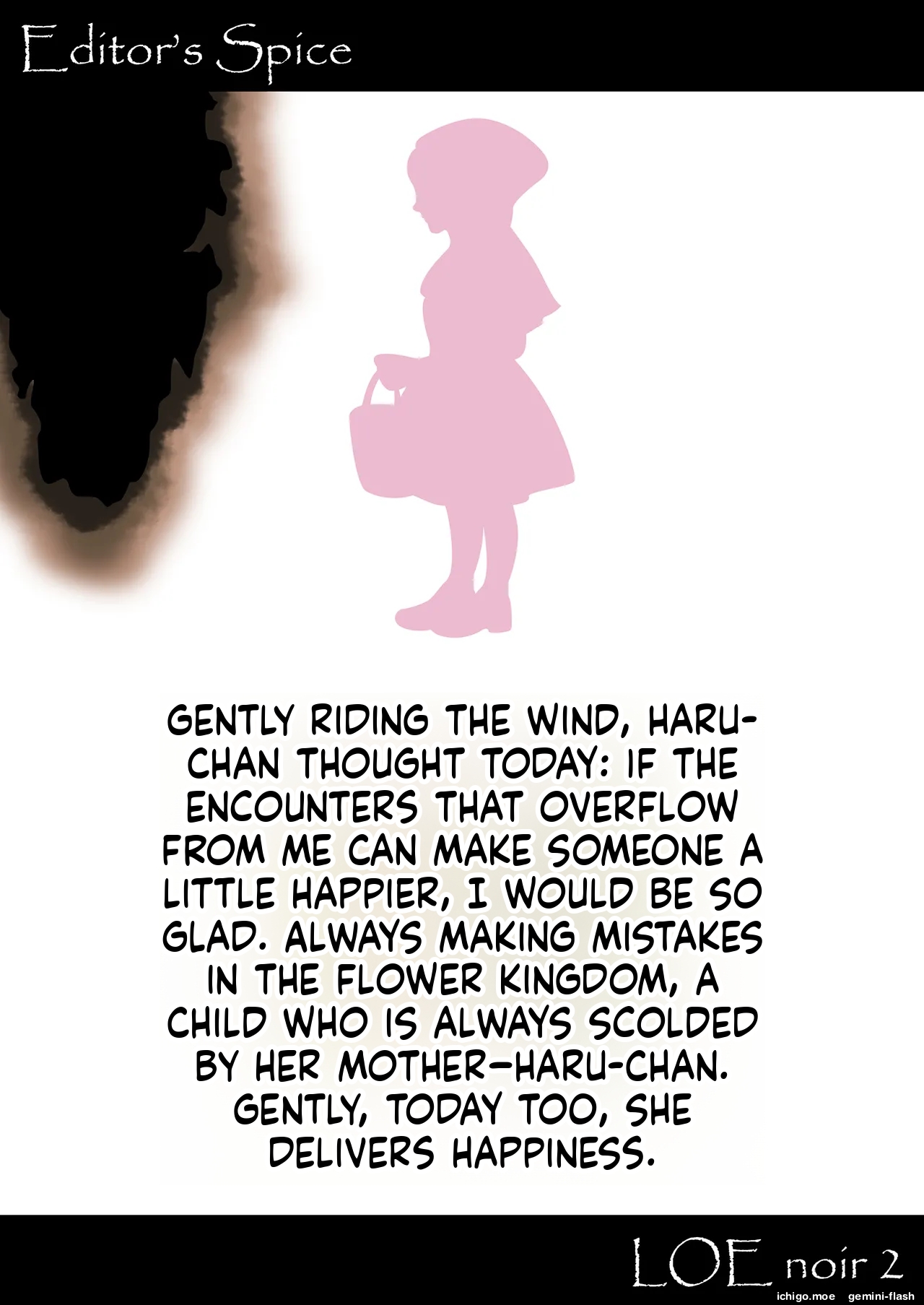 COMIC LOE VOL.13 noir 2 – Chapter 1 – page 209