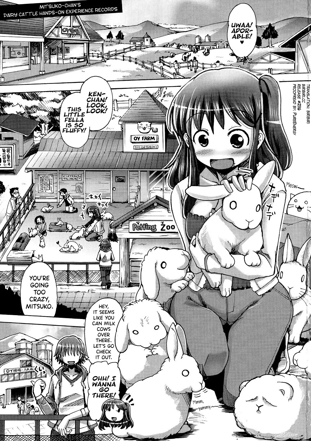 Shirudaku Nikumatsuri Ch.1-3, 5-6, 8 — preview page 1