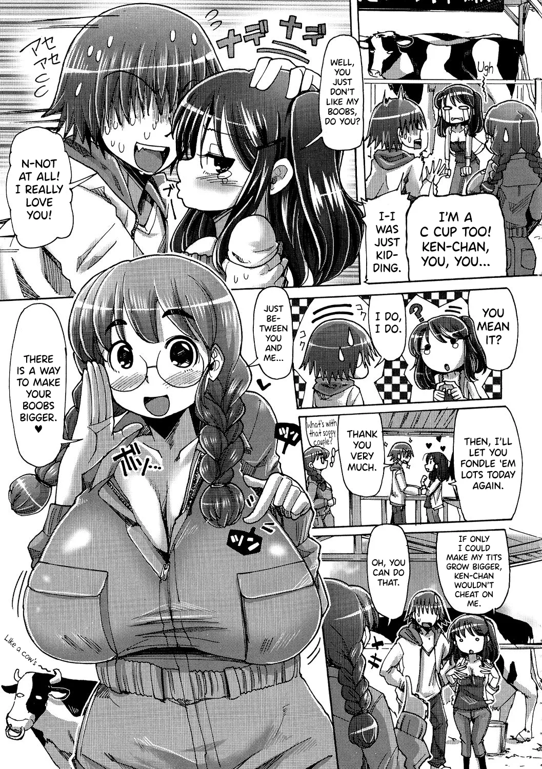 Shirudaku Nikumatsuri Ch.1-3, 5-6, 8 — preview page 3