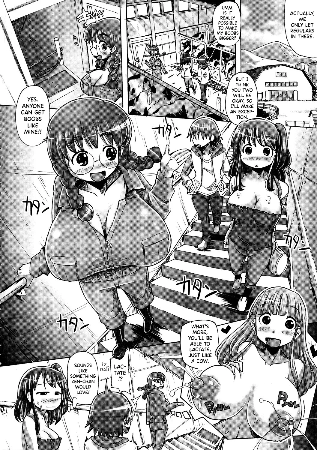 Shirudaku Nikumatsuri Ch.1-3, 5-6, 8 — preview page 4