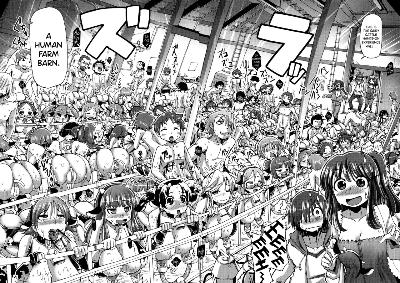 Shirudaku Nikumatsuri Ch.1-3, 5-6, 8 — preview page 6
