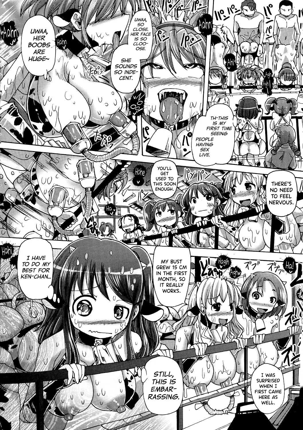 Shirudaku Nikumatsuri Ch.1-3, 5-6, 8 — preview page 11
