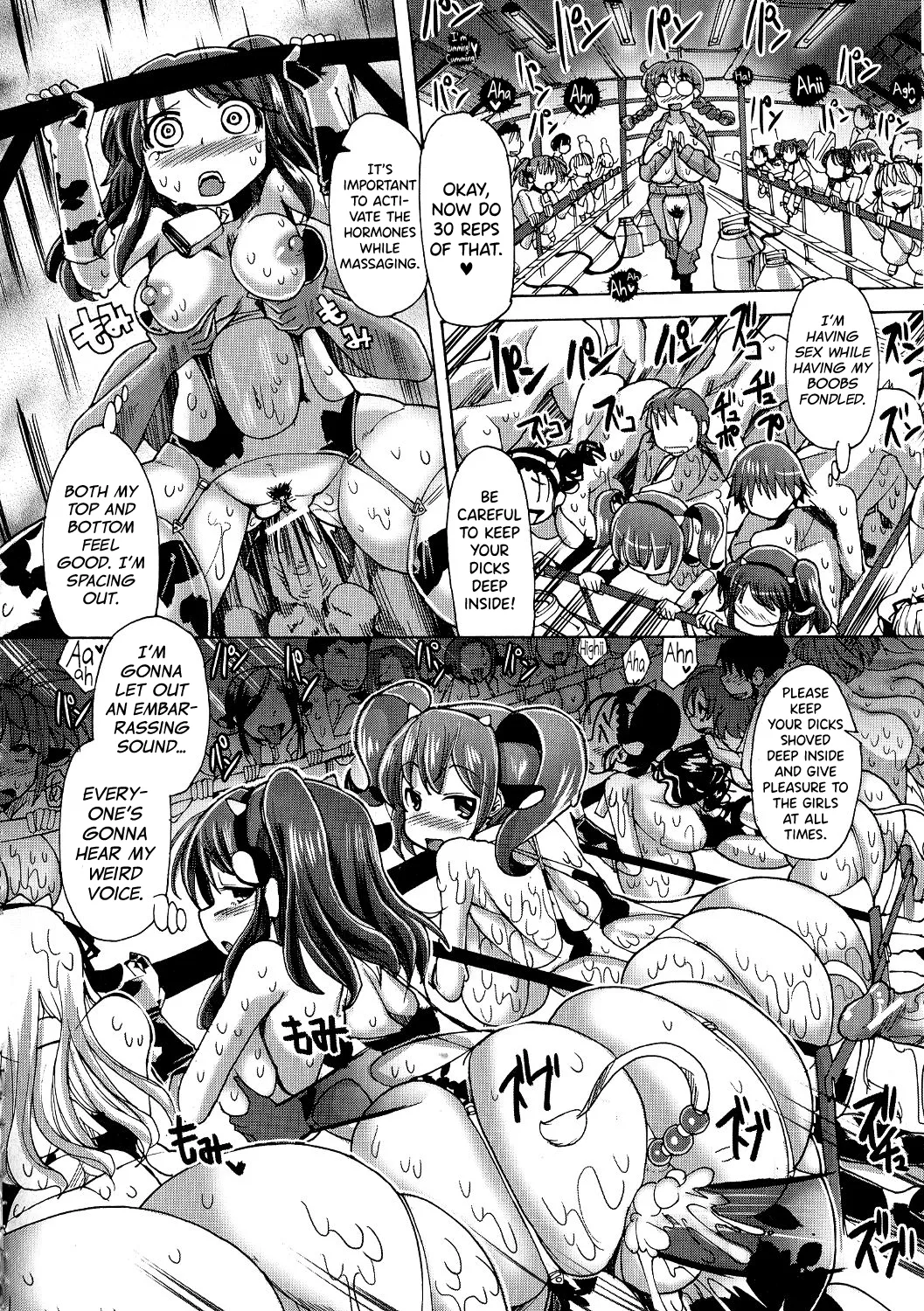 Shirudaku Nikumatsuri Ch.1-3, 5-6, 8 — preview page 15