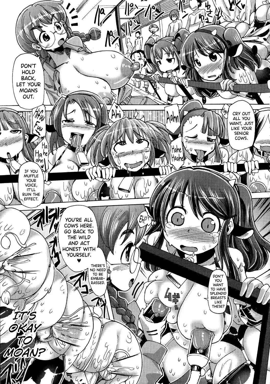 Shirudaku Nikumatsuri Ch.1-3, 5-6, 8 — preview page 16