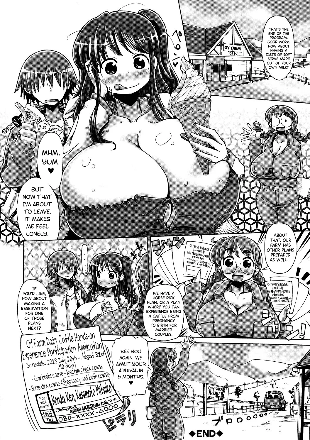 Shirudaku Nikumatsuri Ch.1-3, 5-6, 8 – Chapter 1 – page 30