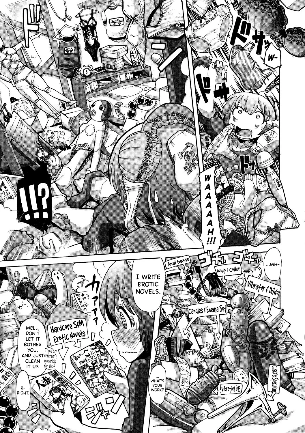 Shirudaku Nikumatsuri Ch.1-3, 5-6, 8 – Chapter 1 – page 37