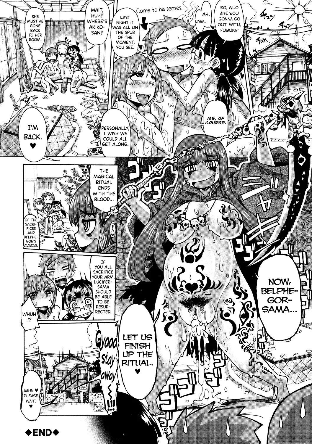 Shirudaku Nikumatsuri Ch.1-3, 5-6, 8 – Chapter 1 – page 88