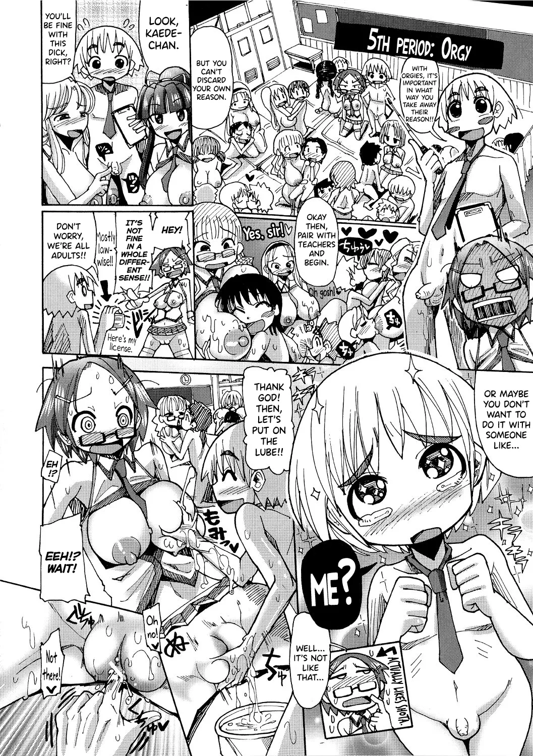 Shirudaku Nikumatsuri Ch.1-3, 5-6, 8 – Chapter 1 – page 97